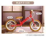 iimo 2-in-1 Balance Bike 14" (Balance Bike to Pedal Bike) by iimo USA store